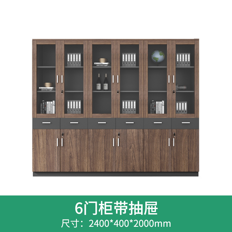 Gabinete de archivos de vidrio, gabinete de archivos, gabinete de archivos de 6 puertas, gabinete de escritorio, gabinete de madera con cerradura de seguridad, fábrica directa