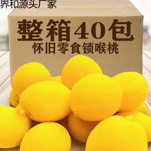 ������Ҵ������ˮ����ͯ��ؑ����w�S�����T�������f��ʳ�i����