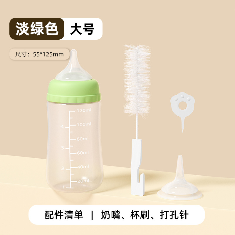 그린 120ml