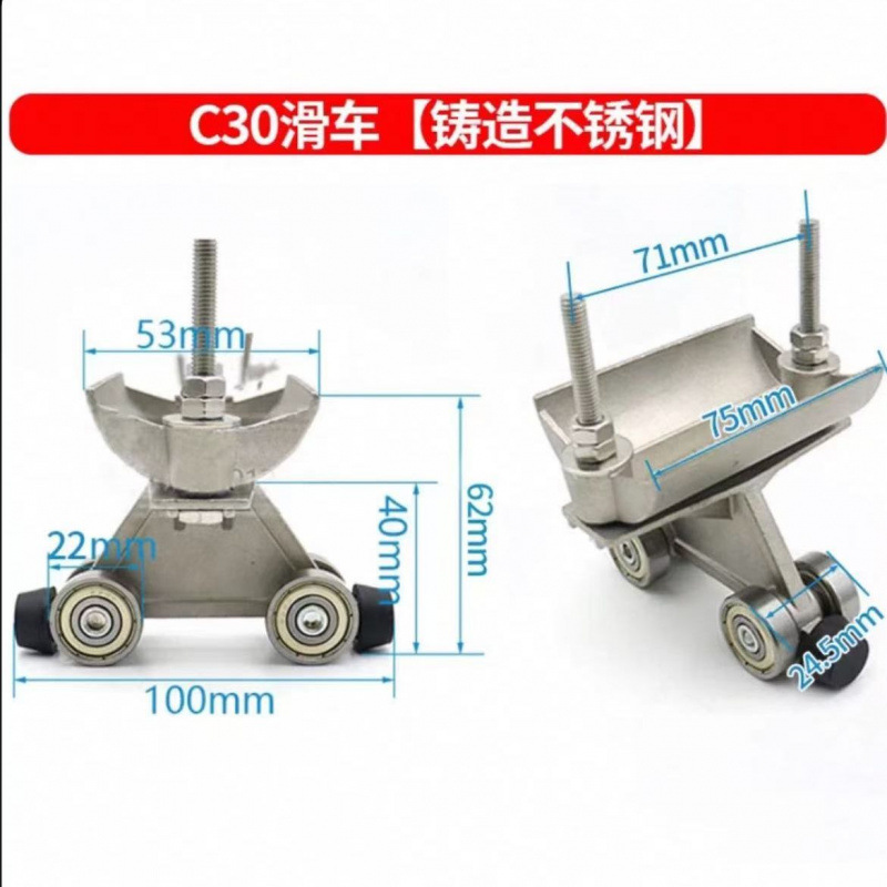 C30 풀리 [캐스트 스테인레스 스틸 모델]