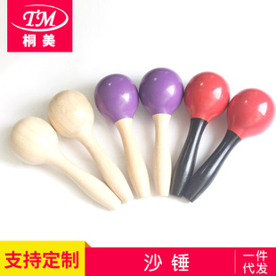 Sand hammer kindergarten toy KTV refueling hammer children's performance sand ball infant grasping wooden sand hammer