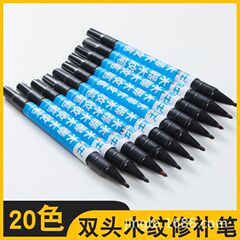 太さダブルヘッド多色ペイントペン補修ペン家具補修補修塗装ペン補色補修塗装画木目補修ペン
