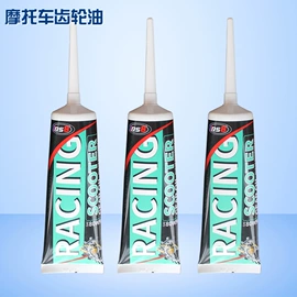 修车工具;摩托车润滑油;摩托车配附件