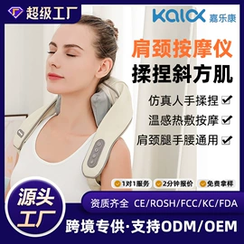 头部按摩机;电动美腿仪;电热护膝护腰