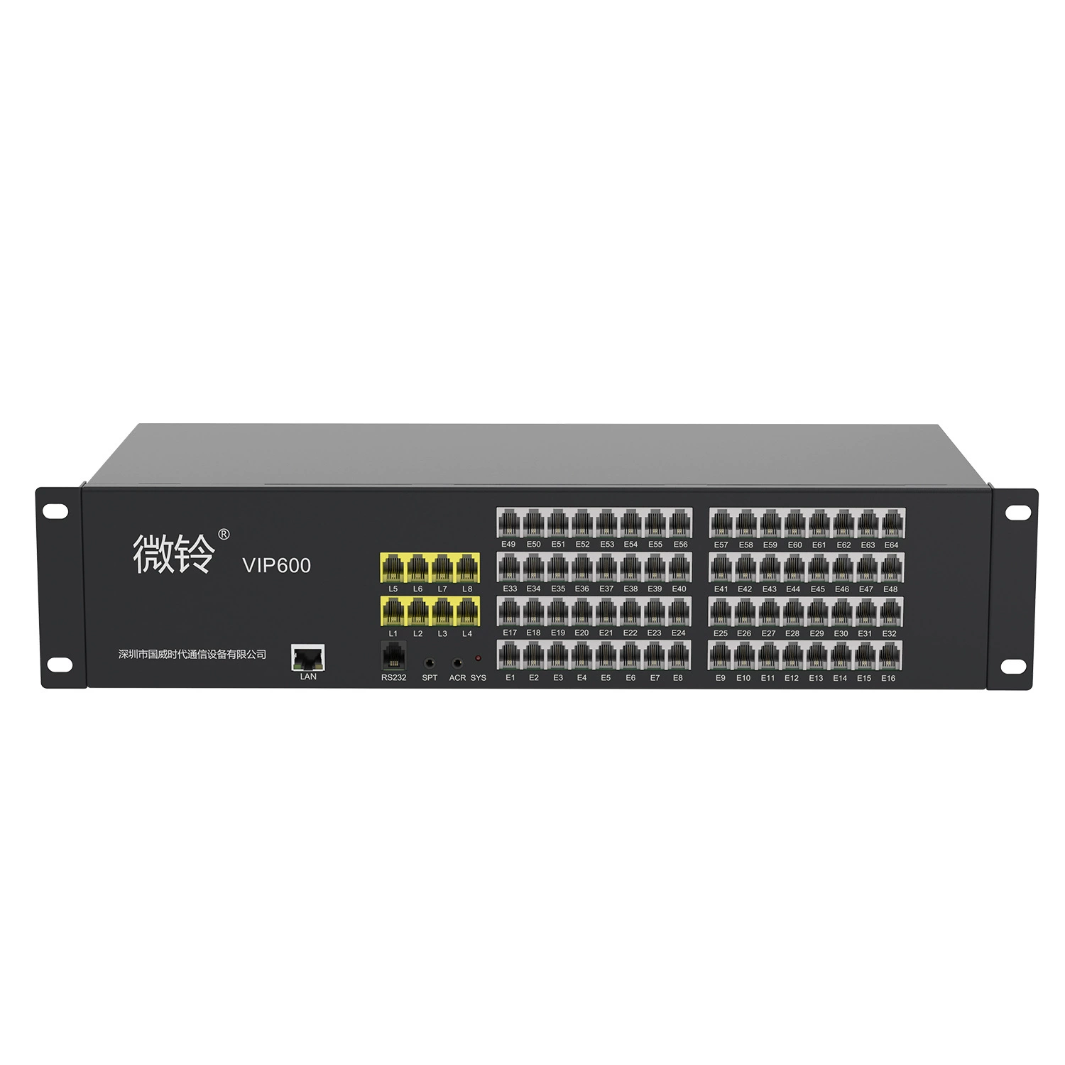 A new benchmark for intelligent communication!Microring VIP600 V3 switch, stable and efficient without lag