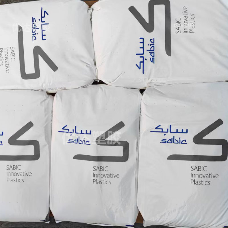 黑色高光ABS MG47F 通用级 FDA食品级 高抗冲性 沙伯基础 颗粒料