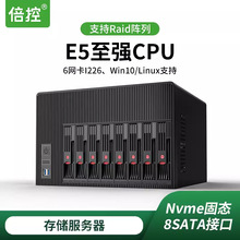 倍控E5-2650V4黑群晖TrueNAS存储服务器PVEsxi至强E3 CPU支持ECC