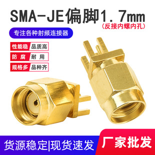 SMA-JEƫ�_ ���lͬ�S�B����SMA���^���݃�� PCBƫ�����쾀����