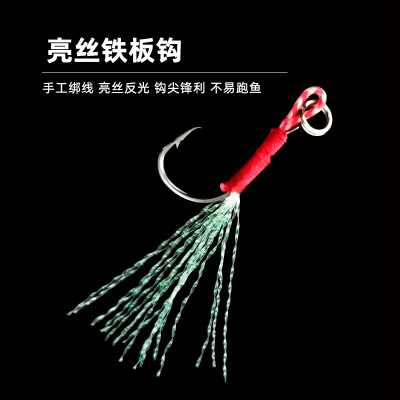 三本鈎四倍加強血槽鈎綁亮絲單鈎鐵板鈎帶倒刺血槽鈎尖三錨鈎魚鈎