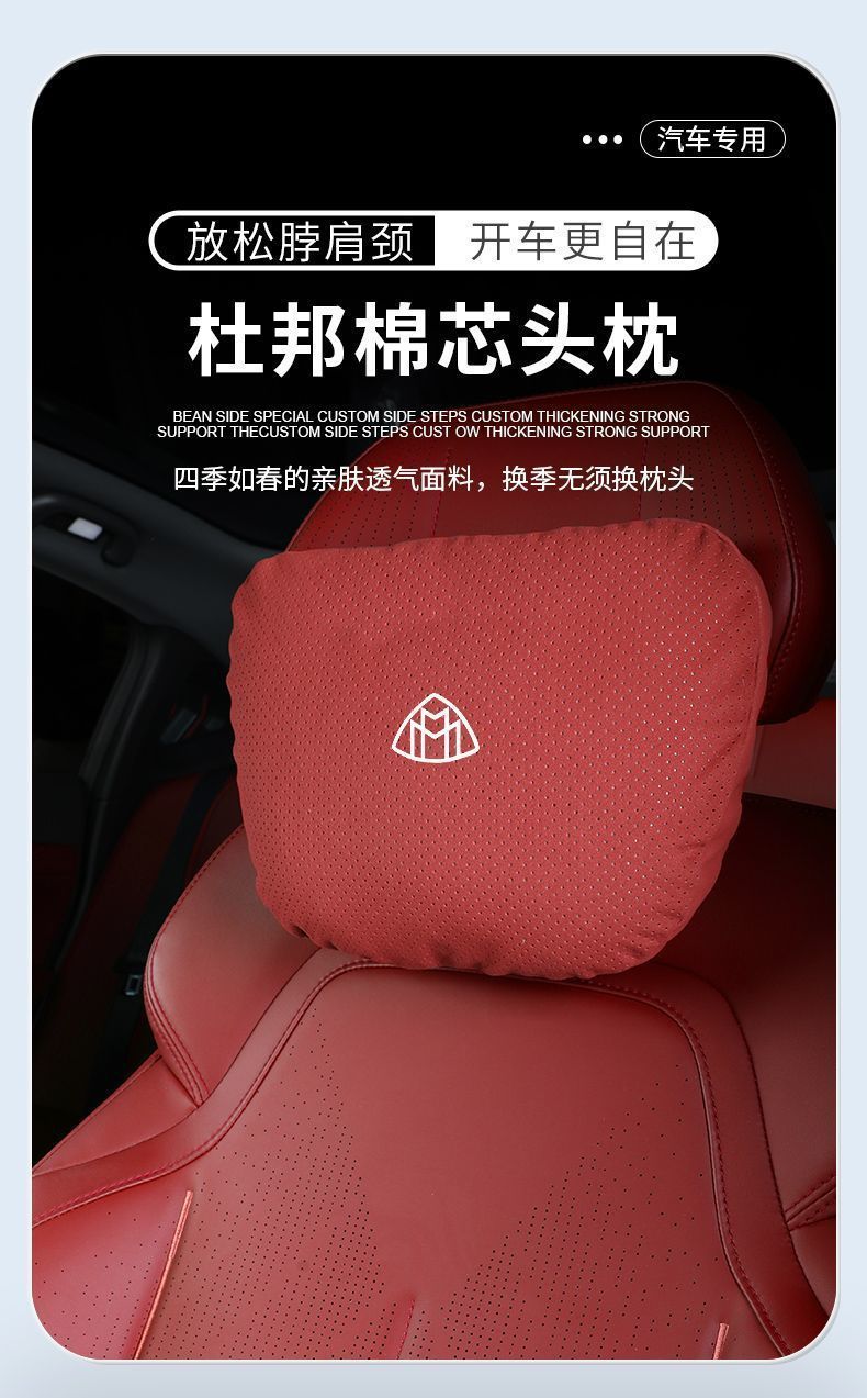 Suitable for Mercedes-Benz S-Class Maybach Car Headrest and Lumbar Support S300/S350/S400L Neck Pillow Seat Pillow
