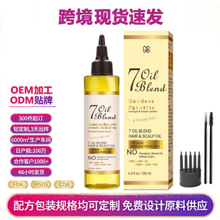 �羳��������Ʒ7��1�o�l�����^Ƥ���AҺ�o�l�ظ��Ƹɿ�֧��OEM