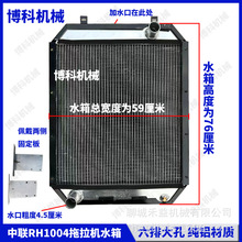 �����C�����1004/1104/1204/1304���X�͜ش��ѭ�hɢ����ˮ��