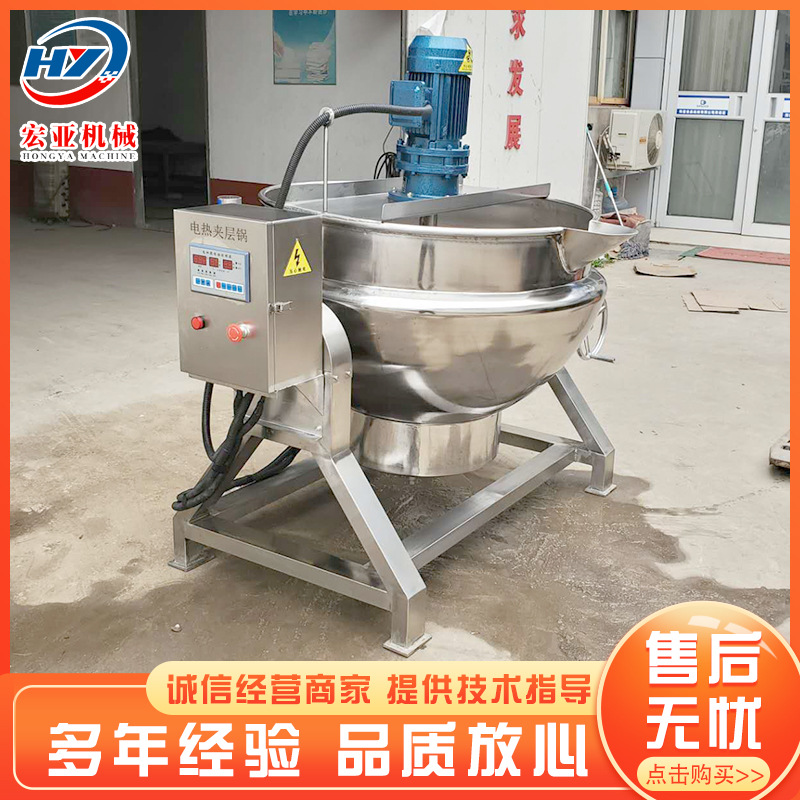 不锈钢可倾式熬汤锅 蜜饯山楂糕熬煮锅 鱼骨煮酥烂高压夹层锅