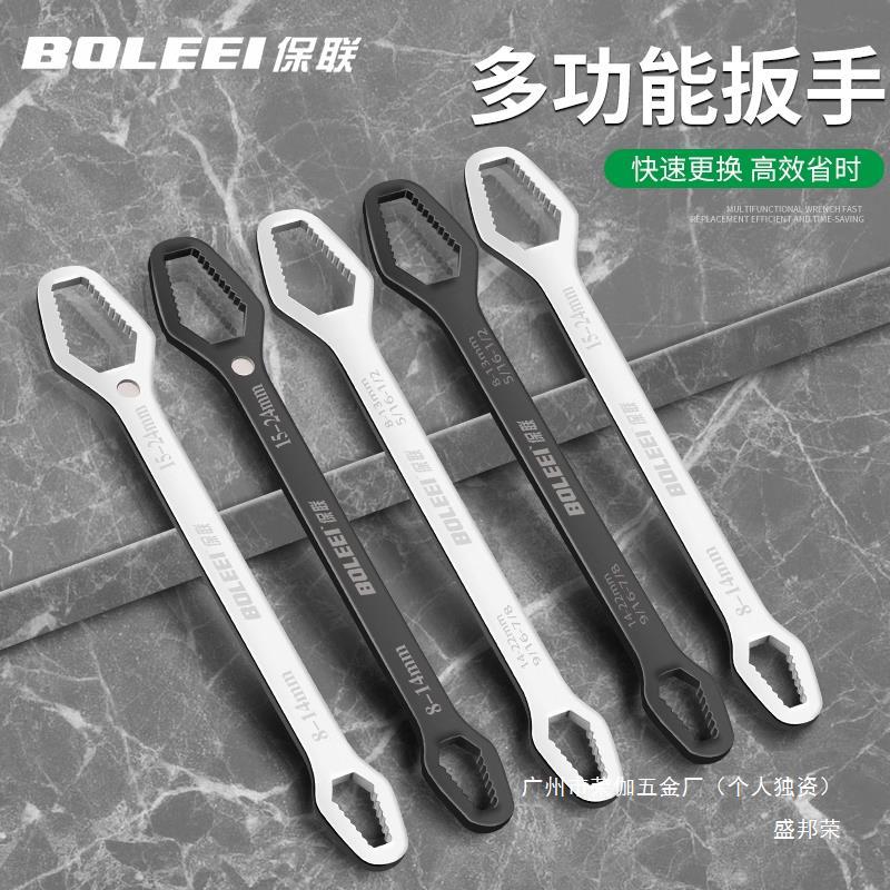 双头套狭窄多功能梅花扳手多用活动扳手工具眼镜呆头自紧批发其他