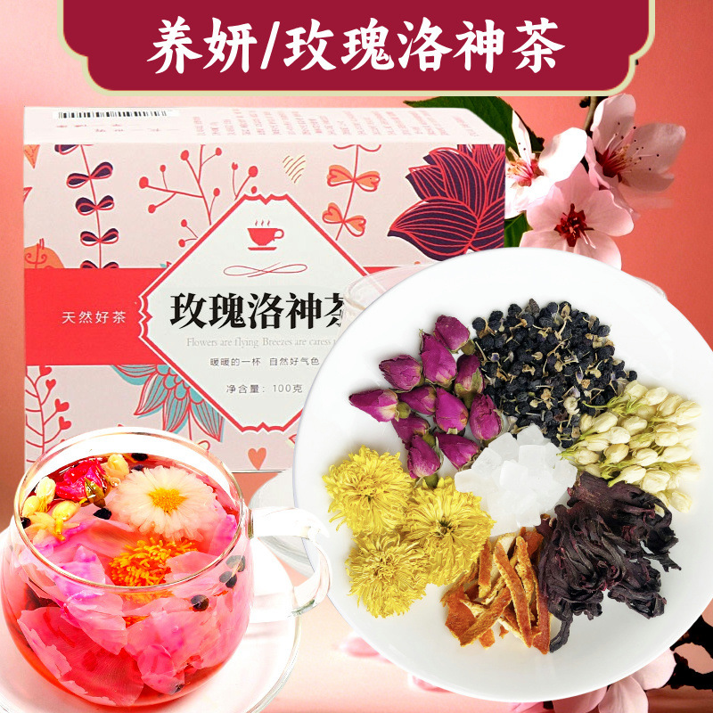バラ洛神茶包草花茶花茶黒クコ菊茶バラ茶ジャスミン茶卸売り代発|undefined