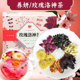 玫瑰洛神茶包花草茶叶花茶黑枸杞菊花茶玫瑰花茶茉莉花茶批发代发