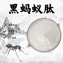 ��Λρ�ĺ�Λρ��ȡ��С���ӵ����ķ�ĩʳƷ��ԭ��ˮ���Է۬F؛