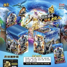 地铁逃生顶级老鼠人卡片全厚卡硬核集换式收藏卡经典版豪华版卡牌