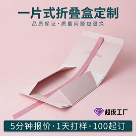其他礼品包装;其他日用包装;纸盒