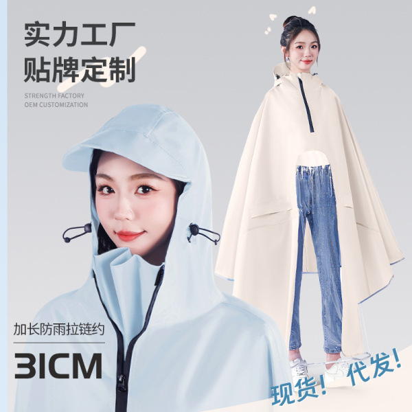 Raincoat for Men and Women, Adult Outer Wear, Long Full-Body Rainproof, Thickeneded Electric Vehicle Battery Car Special Poncho for Women Raincoat for Men and Women, Adult Outer Wear, Long Full-Body Rainproof, Thickeneded Electric Vehicle Battery Car Special Poncho for Women