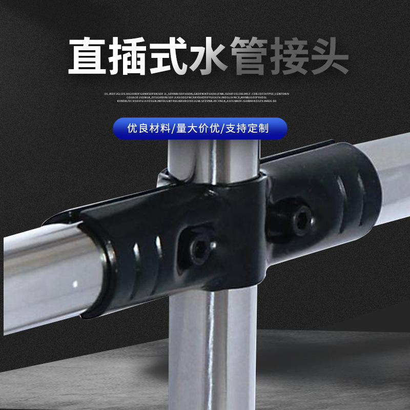 不锈钢管卡套黑色接头HJ-4 电缆固定头 直插式水管接头