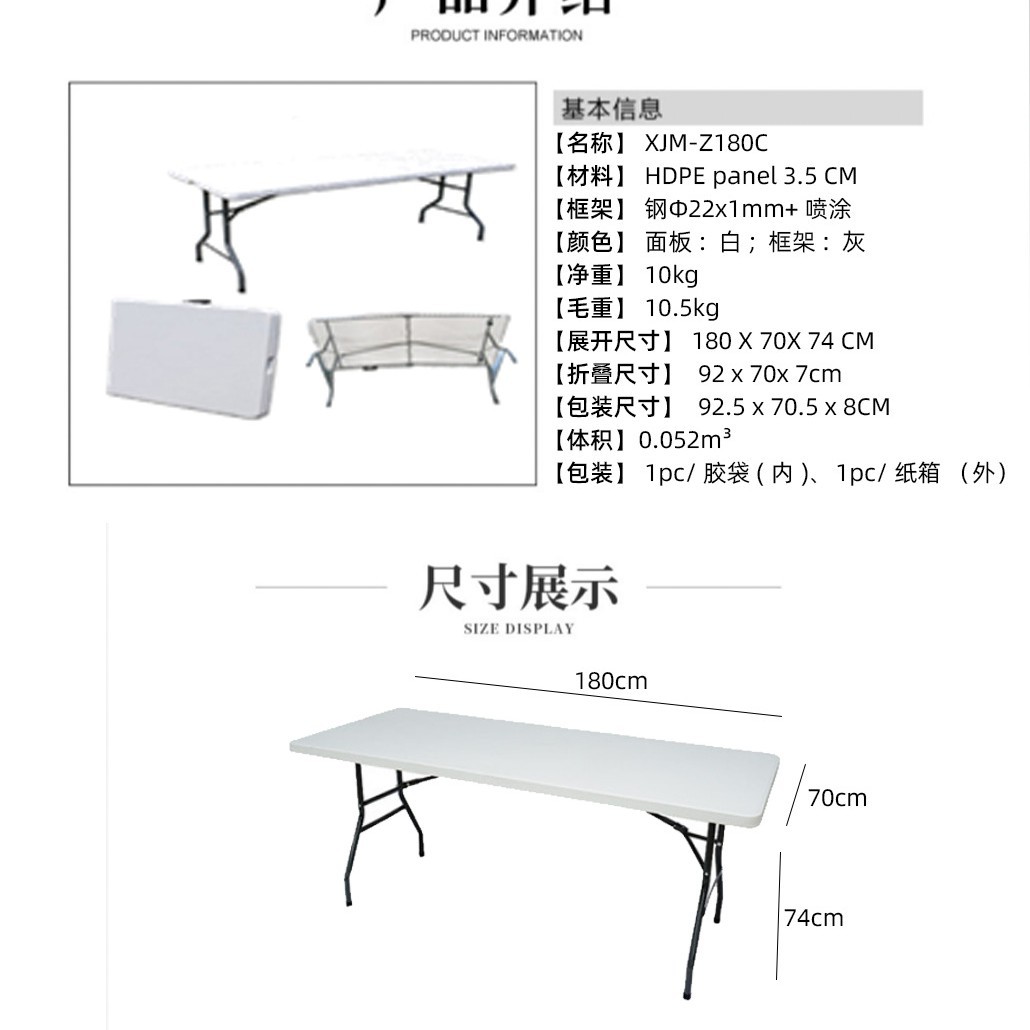 Mesa de mesa larga portátil Mesa de comedor 180CM Conferencia de capacitación Mesa plegable Mesa de puesto Mesa de mesa plegable al aire libre Fábrica de mesas y sillas al por mayor