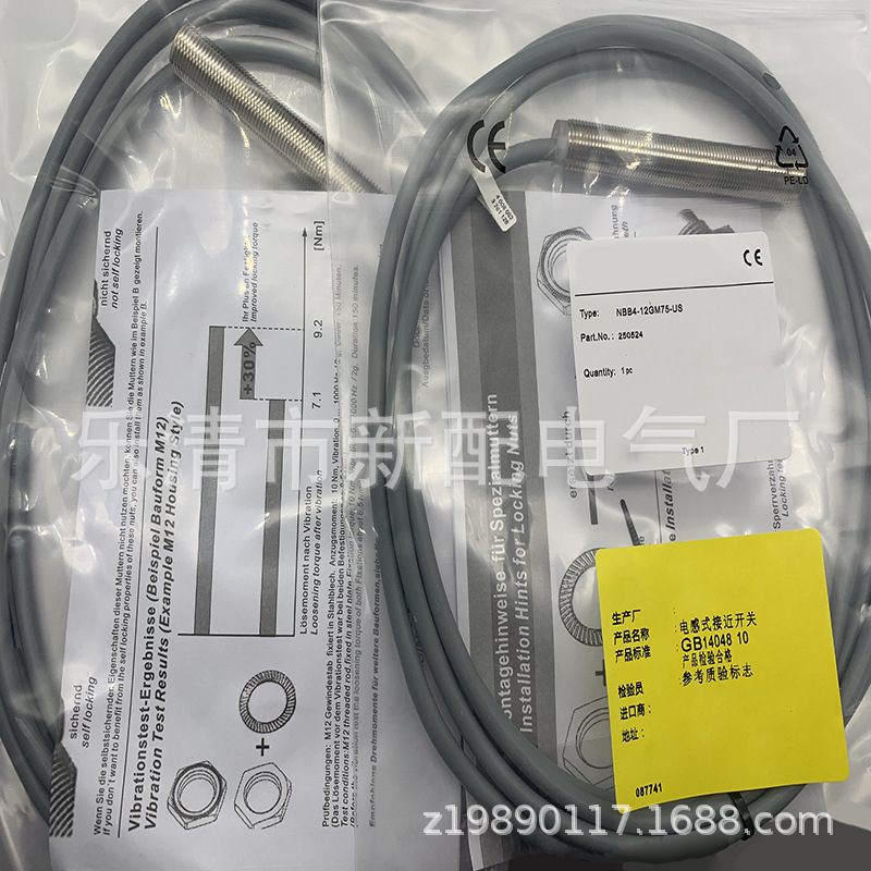 专业现货全新NBB4-12GM75-US接近开关质保一年