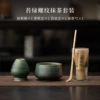 Threaded matcha set-Moss Green