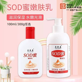 护手霜;面霜;身体乳、霜