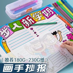 Dutch white card paper A4 card paper painting paper white card paper art painting white card hard card paper handwriting newspaper wholesale