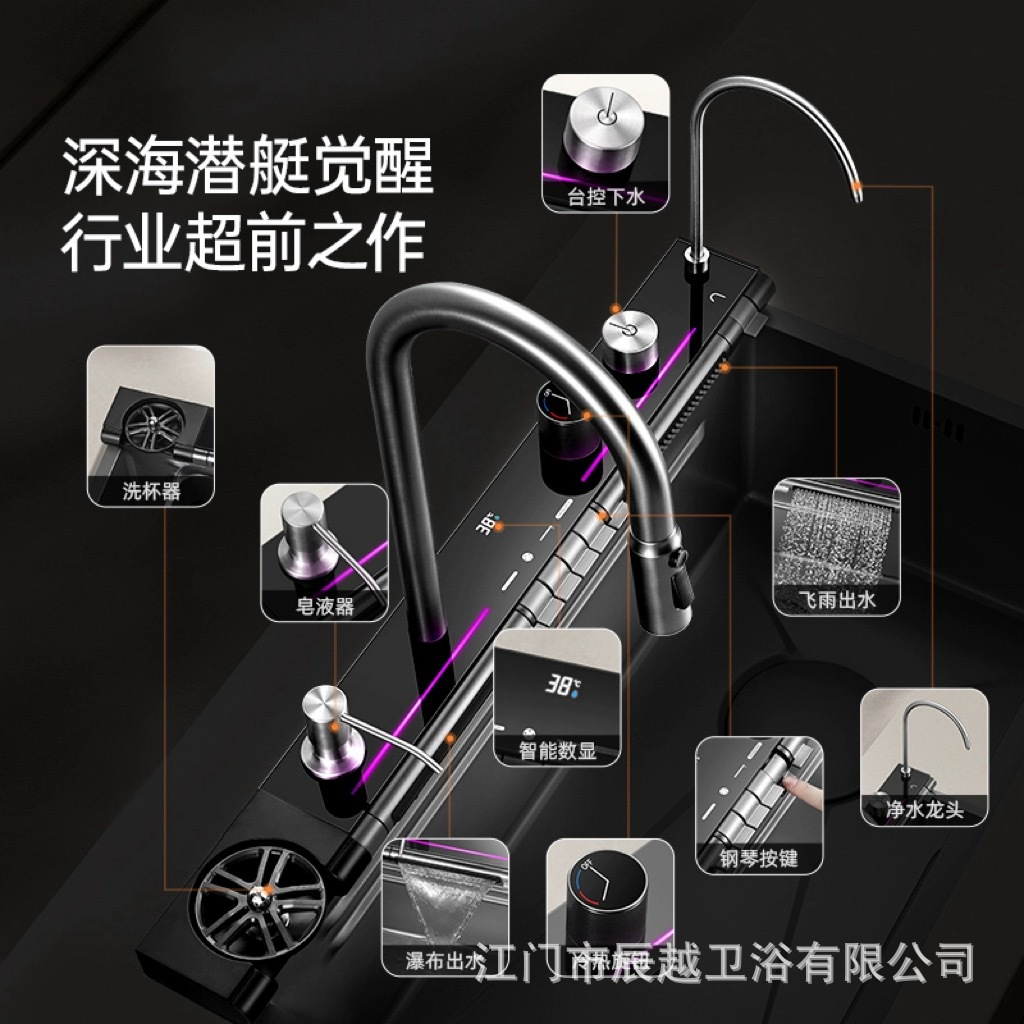 Transfronterizo SUS304 ballena azul dragón lluvia cascada fregadero nano pantalla digital panal cocina multifuncional lavavajillas gran tanque único