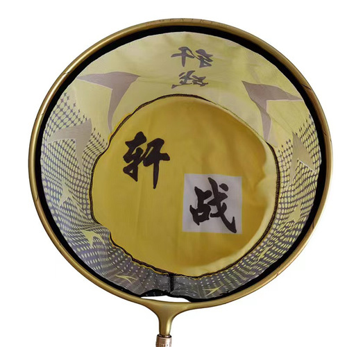 One-piece molded scoop head is not easy to get entangled with the net, replaceable net cloth scoop head, fishing net, carbon aluminum alloy scoop head