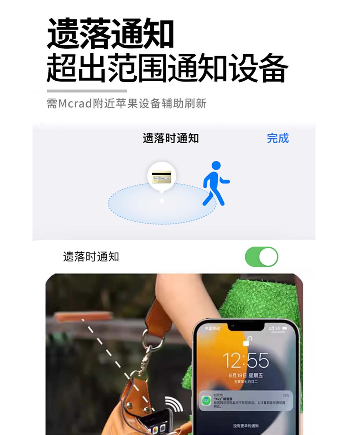 AirTag compatible card tracker with global positioning