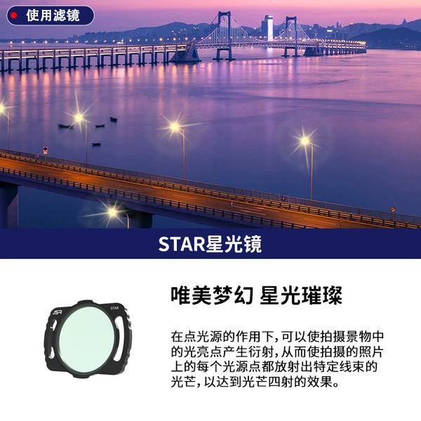 Star galaxy JSR-1012-15