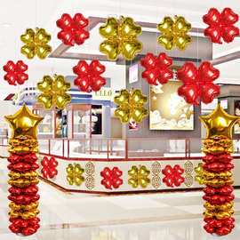 端午节气球四叶草铝镆气球拱门商场珠宝店节日氛围场景布置装