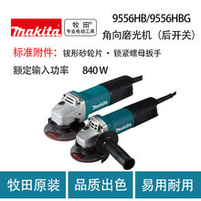 ���� 9556HB/9556HBG����ĥ������󿪹أ�
