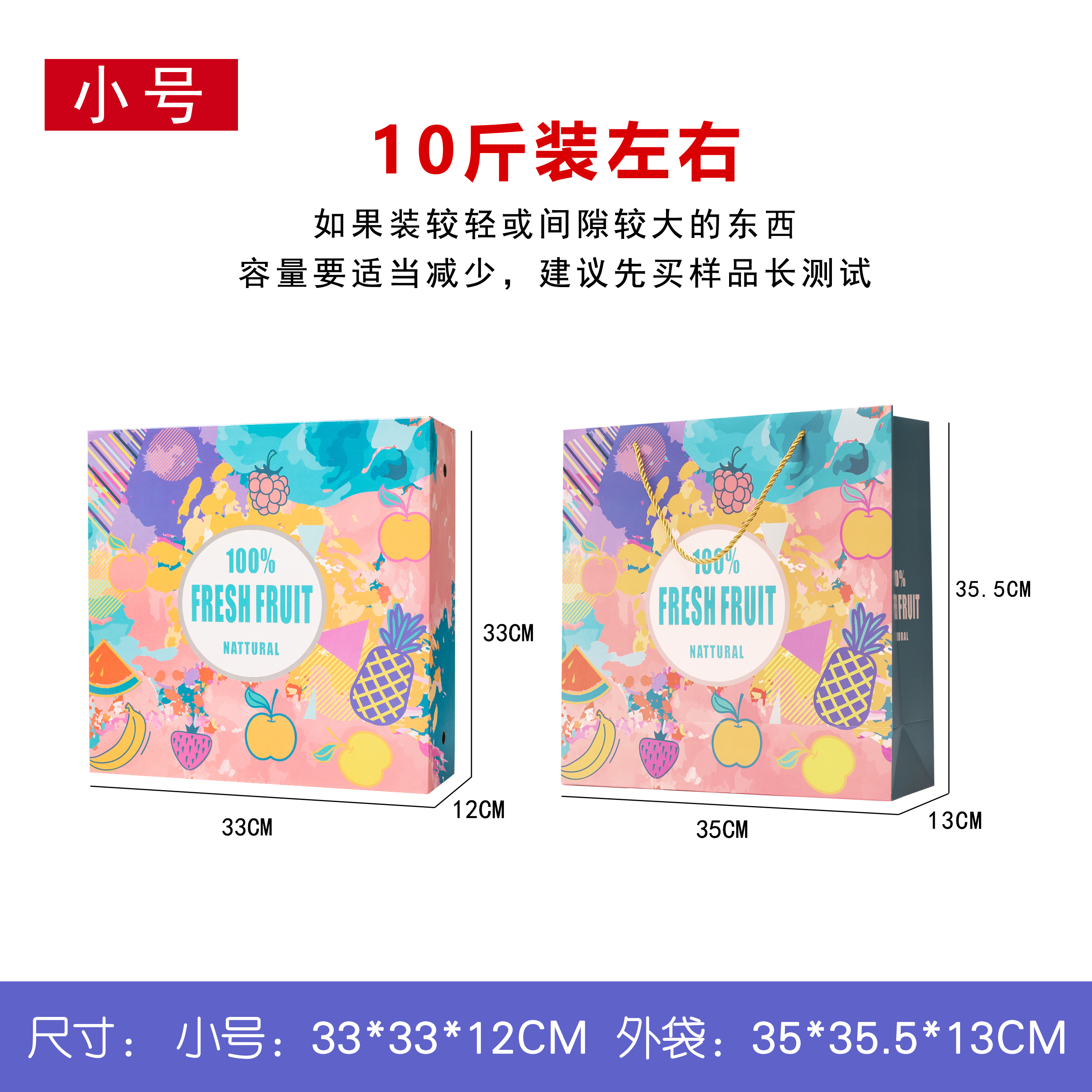 Caja de frutas, caja de regalo, caja vacía, mezcla de 10 kg de manzana, fresa, fruta, arándanos, caja de regalo personalizada