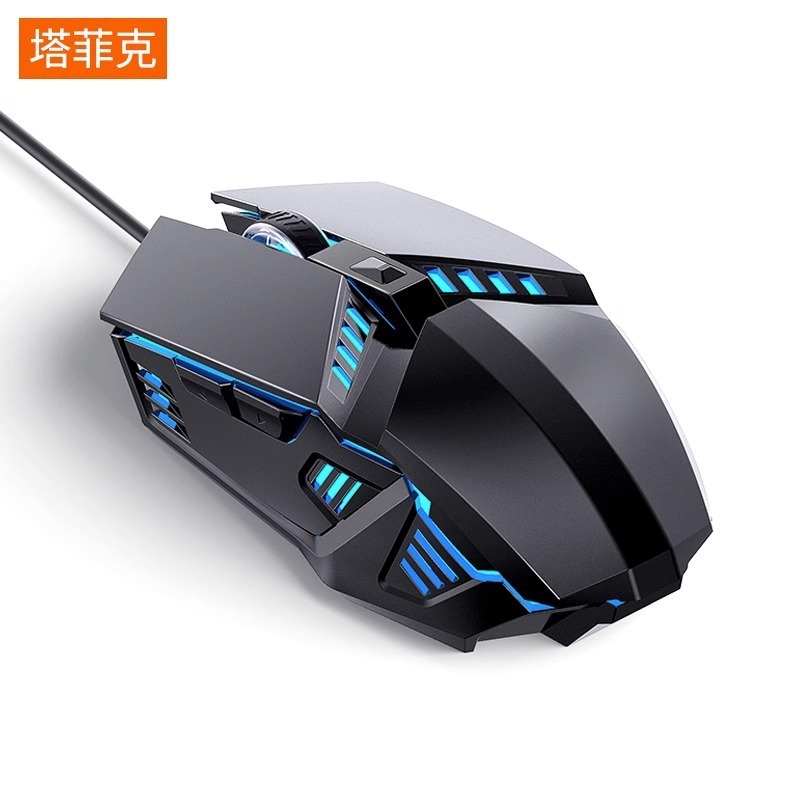 鼠标有线USB办公游戏cf专用机械电竞lol家用商务笔记本静音无声|undefined