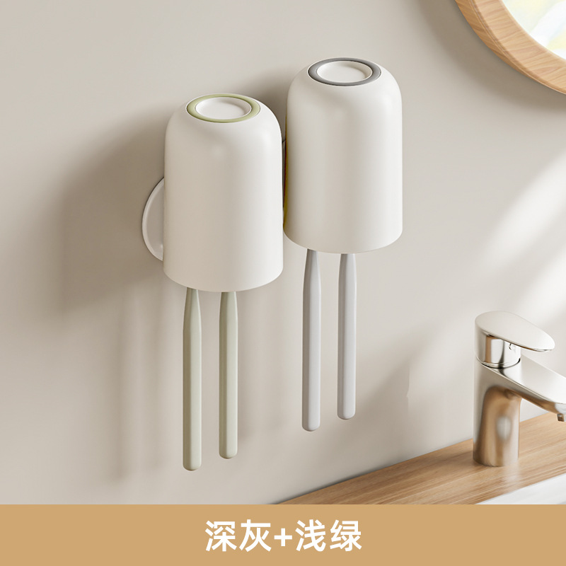 다크 그레이 라이트 그린 [더블 컵]]