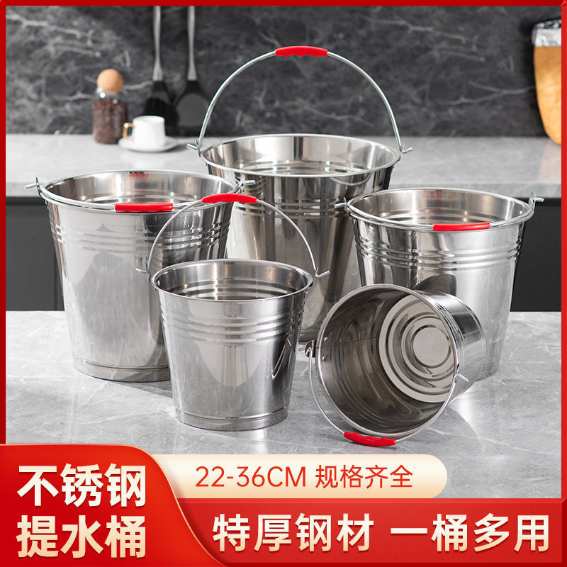 【老客专享】不锈钢手提式水桶冰桶厨房餐厅垃圾桶家用带盖铁桶