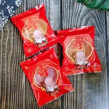 100克寿翁寿桃包装袋做寿礼饼袋桃酥包装袋寿字烘焙食品机封福袋