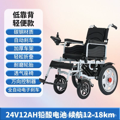 Qatlanan elektrik velosipedlər – specialized electric wheelchair