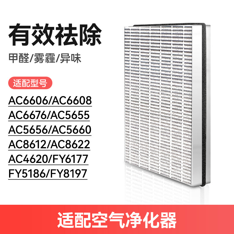 【FY2428 필터 AC2888/2889/2890/2891】*1