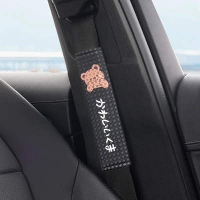 Seat cushion, seat cover – Cushion Cute Car Supplies - winnie-the-pooh-black-shoulder-strap
