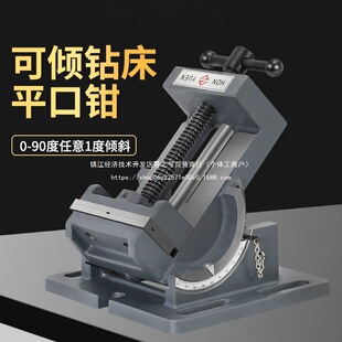 �ɃA���Uʽ�Ƕ�ƽ���Q 0-90�ȃAб荴�̨���Q3��4��̨荊A�߰��]