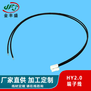 HY2.0���Ӿ�2.0mm�g�����i����ߺ�ģ��̖���늳؂������B�Ӿ�