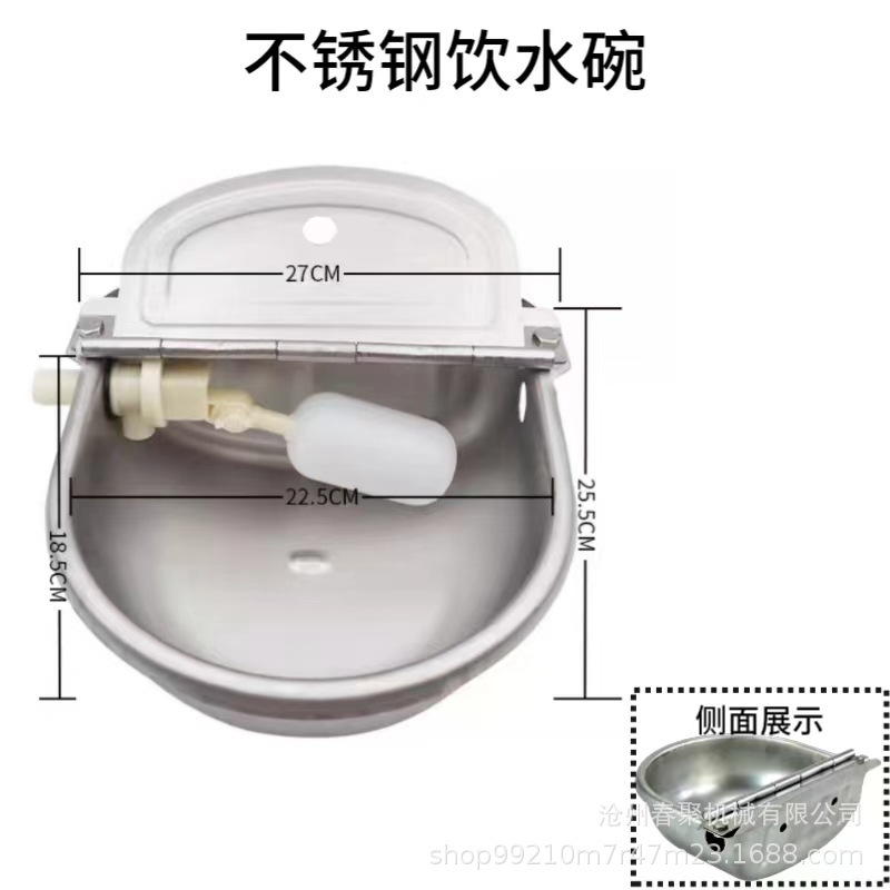 ステンレス製牛水飲みボウル、牛飲用自動給水フロート水位計、牛飲用設備、馬牛水飲み場|undefined