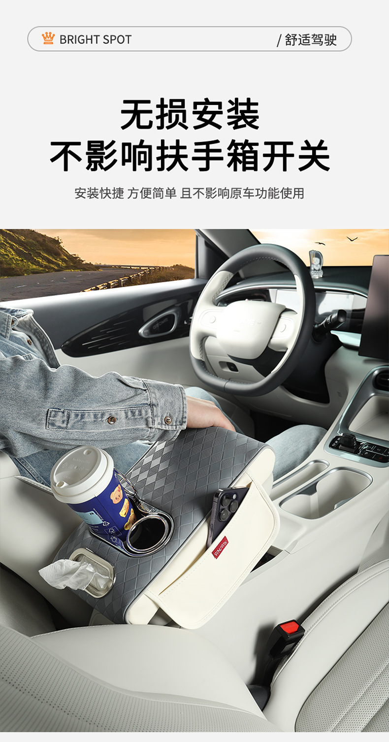 Car armrest box booster pad car armrest protective cover mobile phone water cup storage elbow thick pad side storage bag