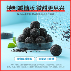 Qi Li Xiang Low Sugar Sesame Balls 450g Bag Packaging Black Sesame Snacks Non-Hair Growth Sesame Ball