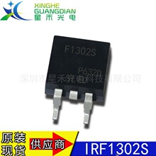 ȫ��ԭװ IRF1302S ��װTO-263 MOS��ЧӦ��